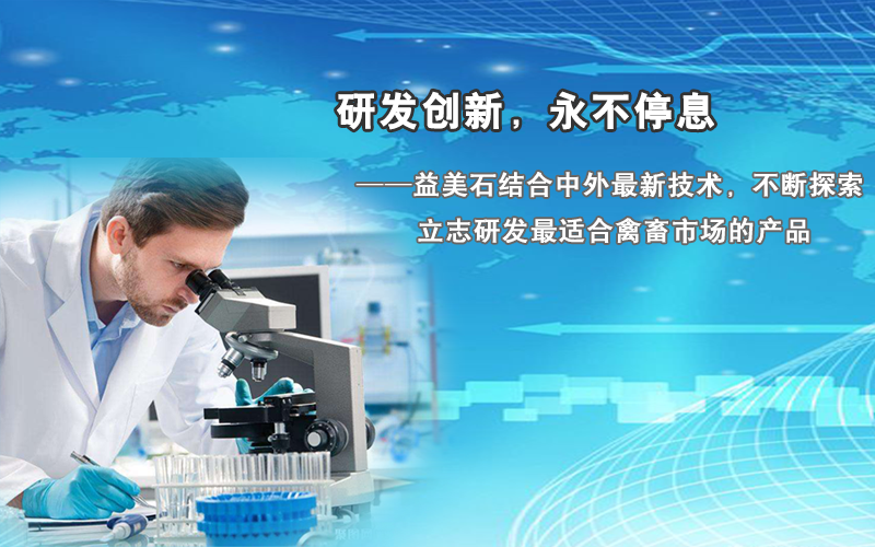 科技與研發(fā)