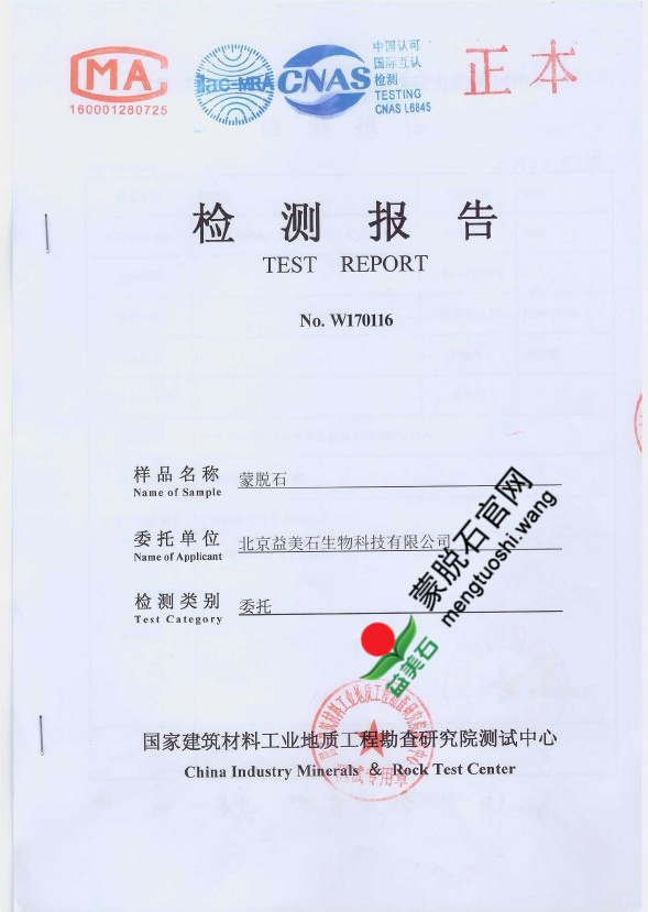 外檢報告.jpg