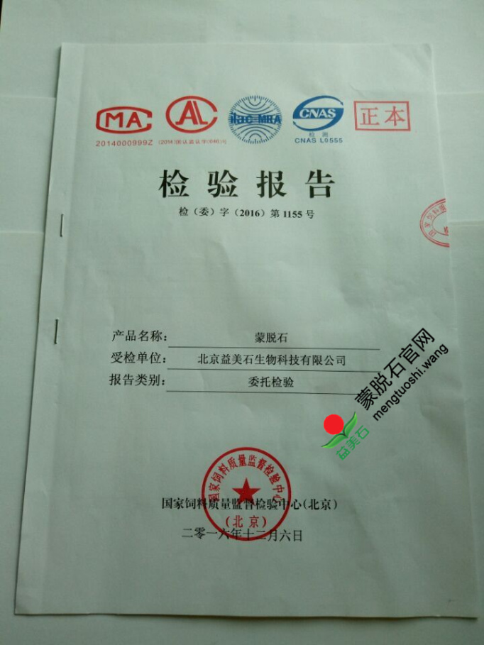 外檢報告12.jpg