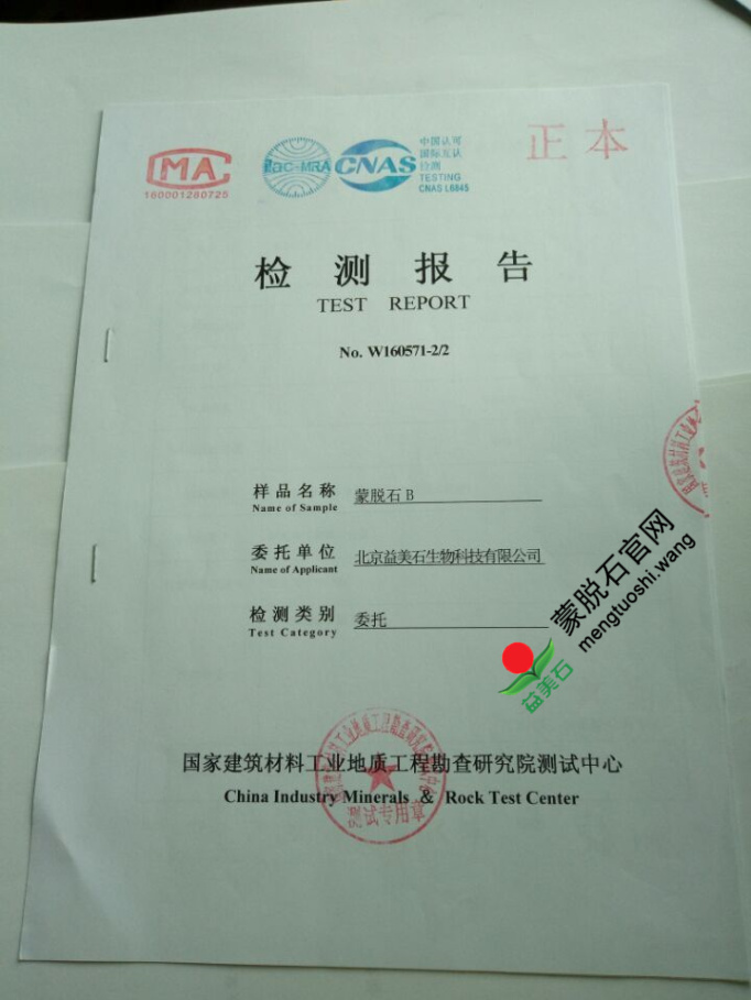 外檢報告15.jpg