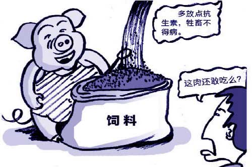 飼料用膨潤土